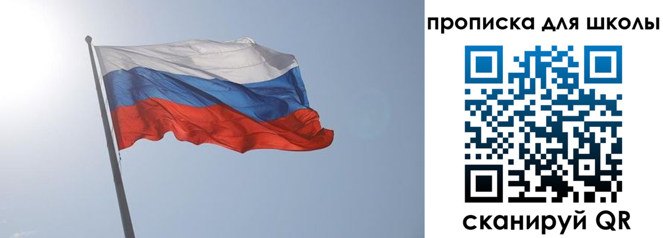 временная регистрация для всех в Мценске